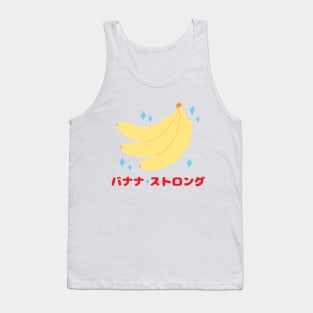 Banana Strong Tank Top